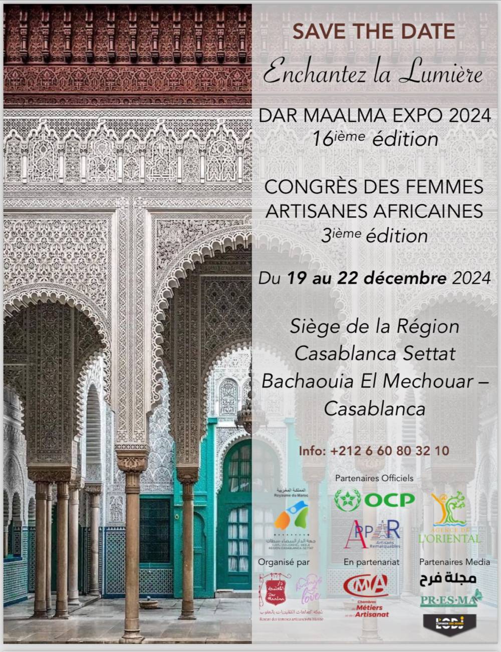 Le 16ème DAR MAALMA EXPO 2024 et 3ème Congrès des femmes artisanes africaines du 19 au 22 décembre 2024