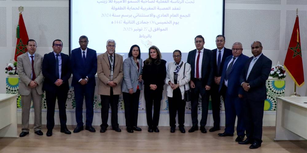 S.A. la Princesse Lalla Zineb préside l’Assemblée Générale de La Ligue Marocaine pour la Protection de l’Enfance