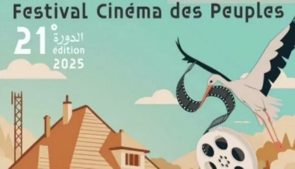 Festival Cinéma des peuples d’Ifrane : 12 courts métrages en compétition à la 7e édition