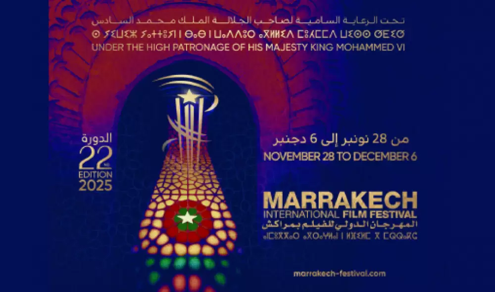Festival International du Film de Marrakech: une sélection officielle de 82 films représentant 31 pays