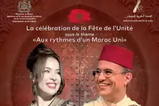 Casablanca : Événement musico-culturel «Aux rythmes d’un Maroc uni»
