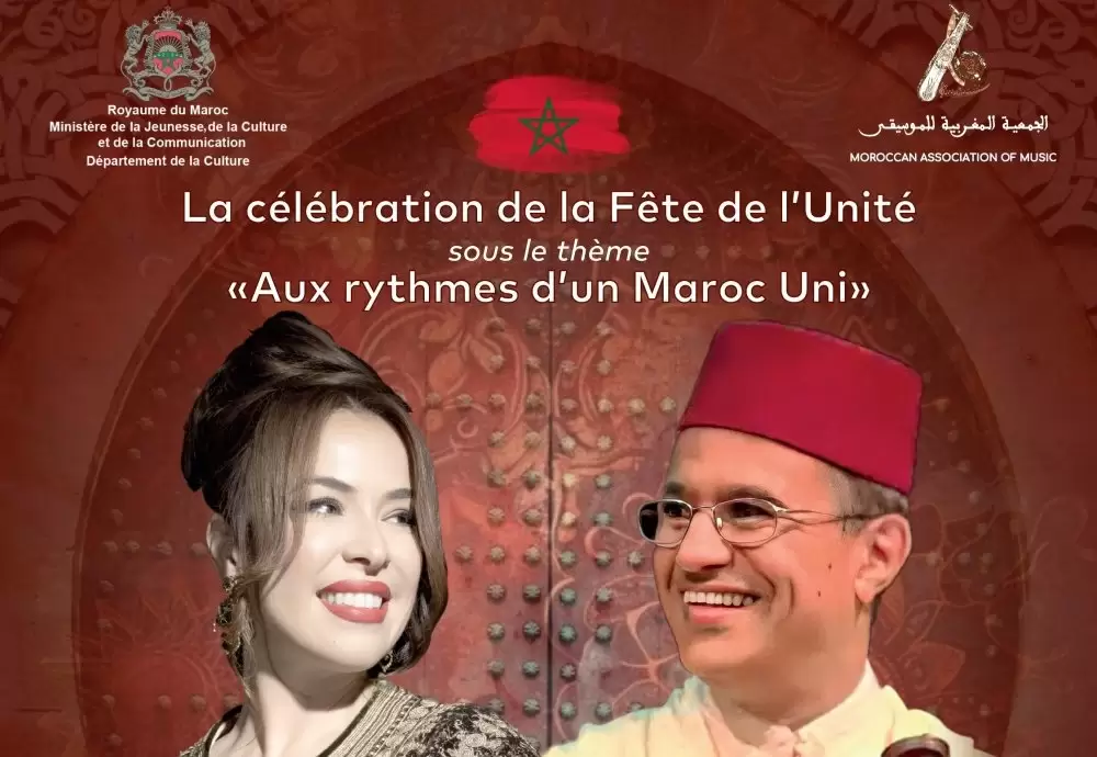 Casablanca : Événement musico-culturel «Aux rythmes d’un Maroc uni»