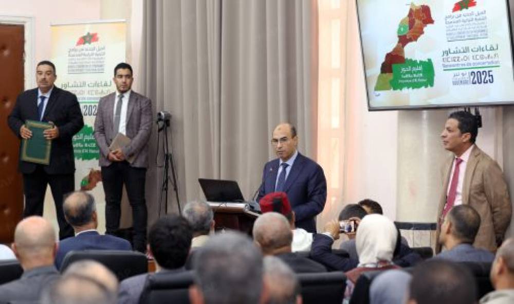 Al Haouz : Concertation élargie sur la nouvelle génération de programmes de développement territorial intégré