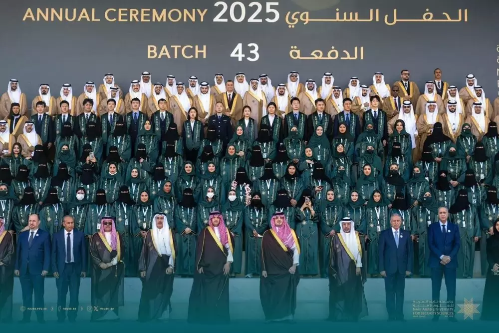 Hammouchi reconduit au Conseil supérieur de l’Université arabe Naif des sciences de la sécurité