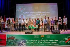 Errachidia : Remise des prix aux lauréats du concours régional des jeunes artistes plasticiens