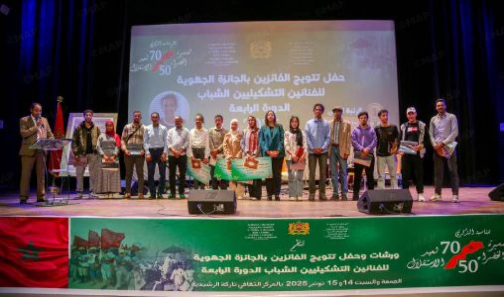 Errachidia : Remise des prix aux lauréats du concours régional des jeunes artistes plasticiens
