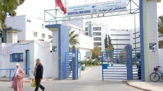 Reprise des hospitalisations au sein du CHU Ibn Sina de Rabat