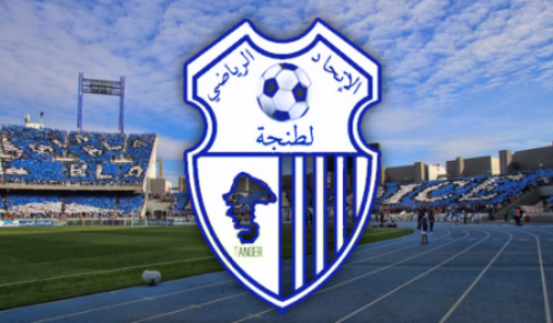 IRT/Football : Renouvellement du  contrat du portier Hicham El Mejhed pour trois ans