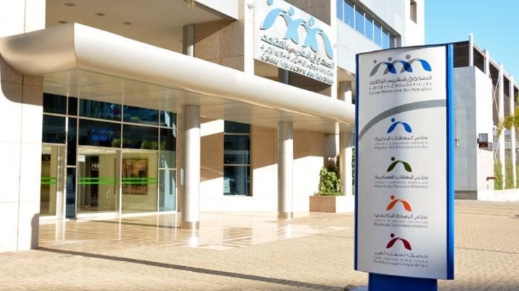 CMR: l’opération de concession des pensions de retraite au personnel de MEN réalisée à 97,5%