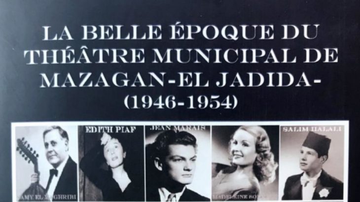 « La belle époque du théâtre municipal de Mazagan/El Jadida » pour retracer l’évolution de la culture dans la ville