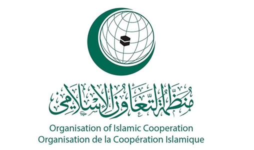 L’OCI salue la vigilance des services de sécurité marocains face au terrorisme