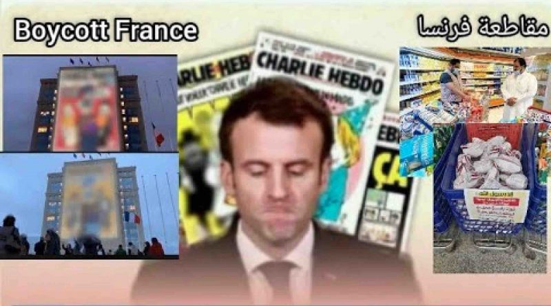 Propos anti-islam de Macron: des Marocains pour la campagne de boycott des produits français