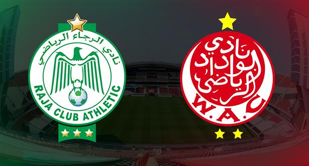 Coupes africaines – Le Wydad et le Raja pour une finale 100% marocaine