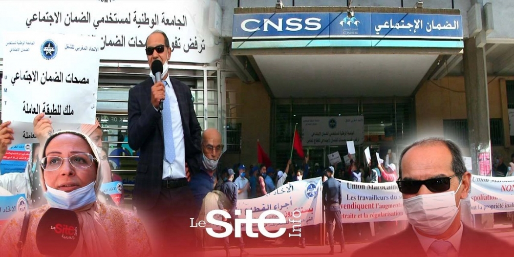 Les fonctionnaires de la CNSS descendent dans la rue