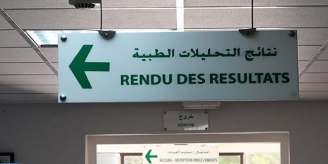 Manipulation des résultats des tests covid: un responsable apporte des éclaircissements