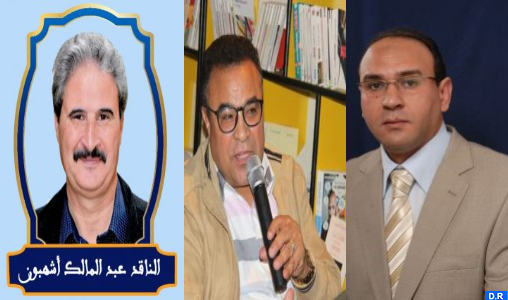 Prix Katara du roman : Trois œuvres littéraires marocaines primées à Doha