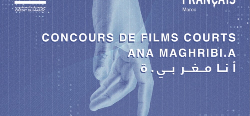 Lancement de la 8ème édition du concours Ana Maghribi.a