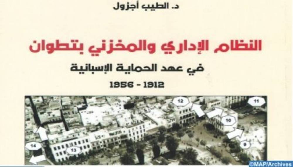 Maroc : Le chercheur Taib Ajzoul consacre deux nouveaux livres à l'histoire de Tétouan