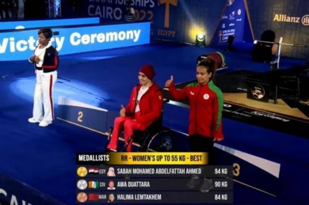 Africain paralympique d'haltérophilie : Halima Lemtakhem remporte du bronze