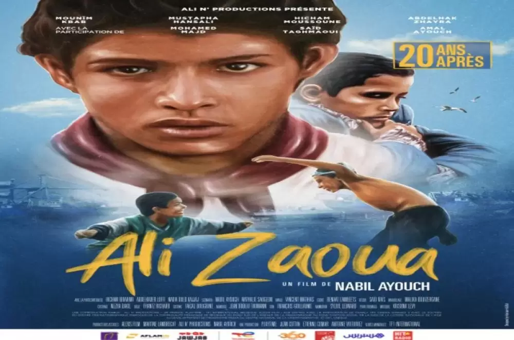 Ali Zaoua ressort en salles dans une remasterisation en 4K
