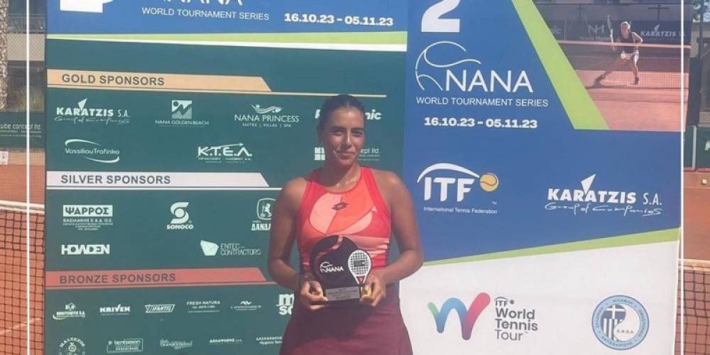 Tennis : la Marocaine Aya El Aouni s'illustre en Grèce