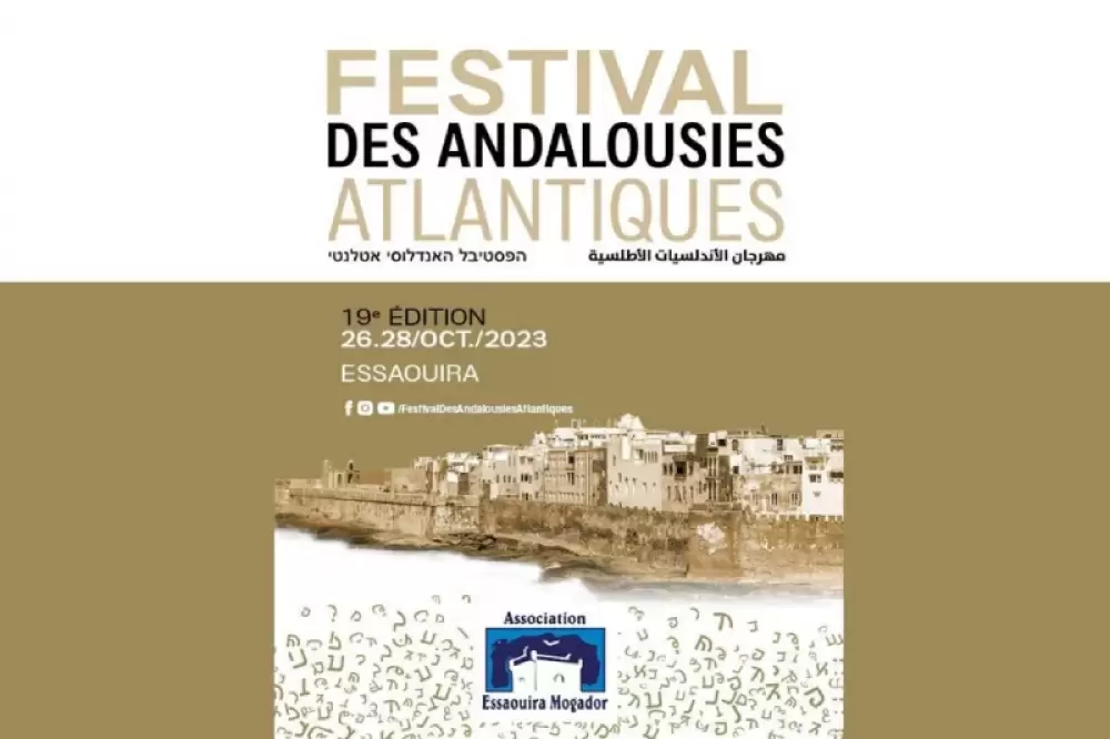Le 19è Festival Andalousies Atlantiques à Essaouira reporté à une date ultérieure