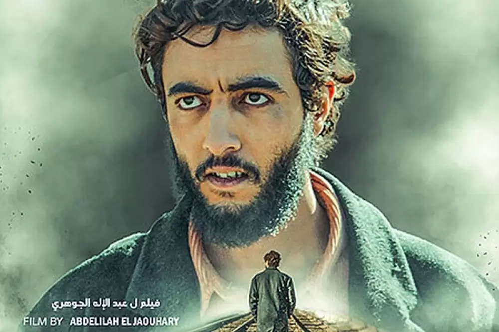 "L’Esclave" représente le Maroc au 1er Festival international du Film de Nouakchott