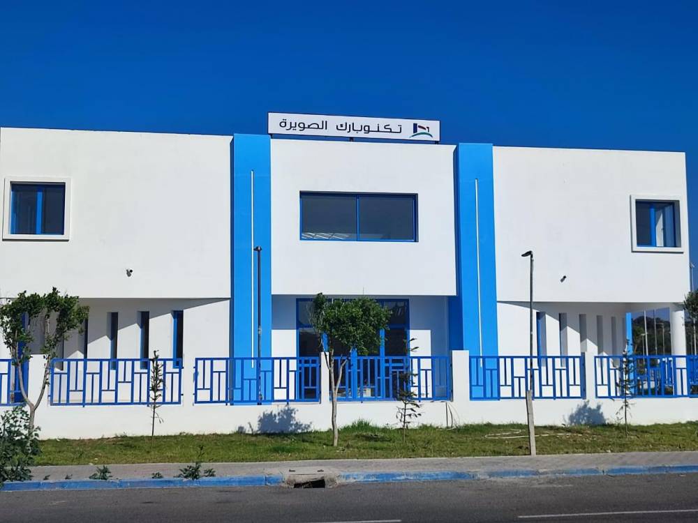 Le Technopark lance l’appel à candidatures pour son nouveau site à Essaouira