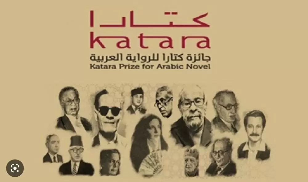 Prix "Katara": le romancier marocain Thami Al Ouazzani désigné personnalité de l'année