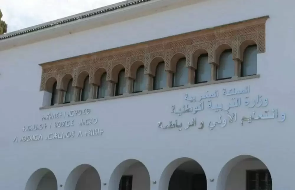 Tout savoir sur le concours d’enseignement 2025 : âge limite, calendrier et conditions d’accès