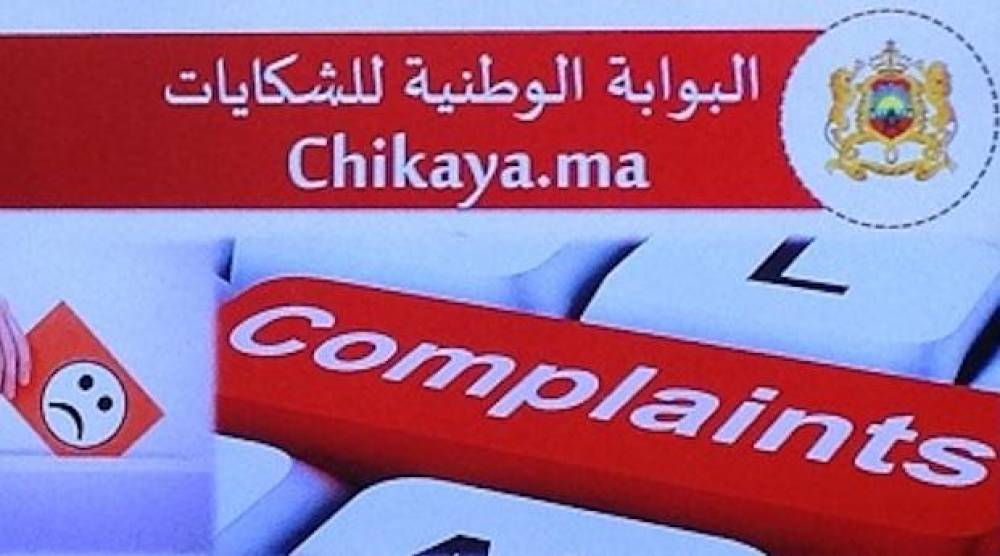 Maroc / Chikaya.ma : plus de 131.000 plaintes déposées à ce jour