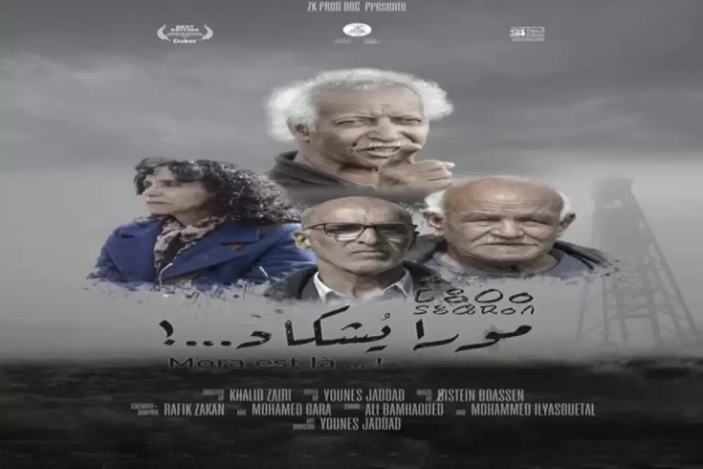 Trois films marocains en lice aux rencontres cinématographiques de Cotonou