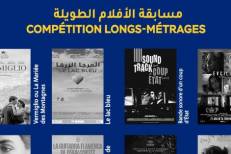 La 30ᵉ édition du Festival de Cinéma Méditerranéen de Tétouan dévoile sa sélection officielle