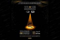 Le 11e Festival international des Écoles supérieures d’art dramatique du 31 octobre au 4 novembre à Rabat