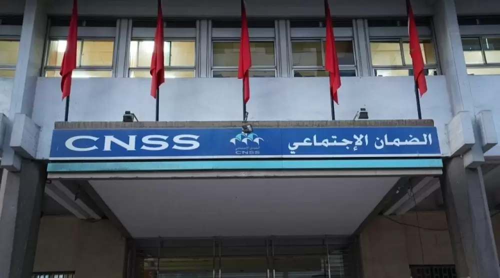 La CNSS muscle sa cybersécurité