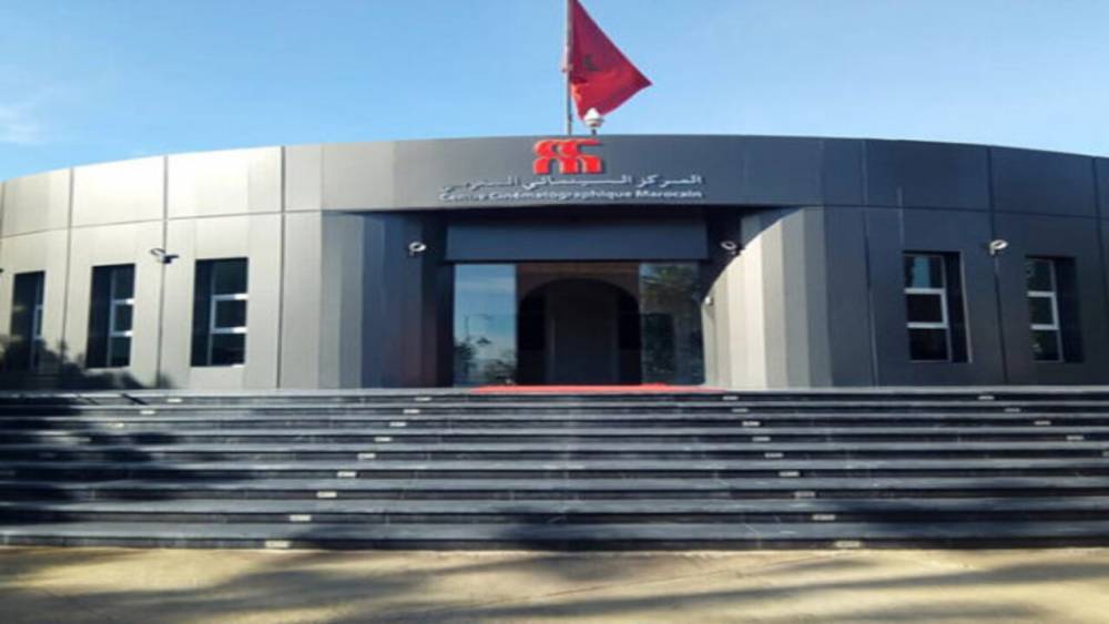 European Film Market 2026 : Le CCM lance un appel à projets au profit des producteurs cinématographiques marocains