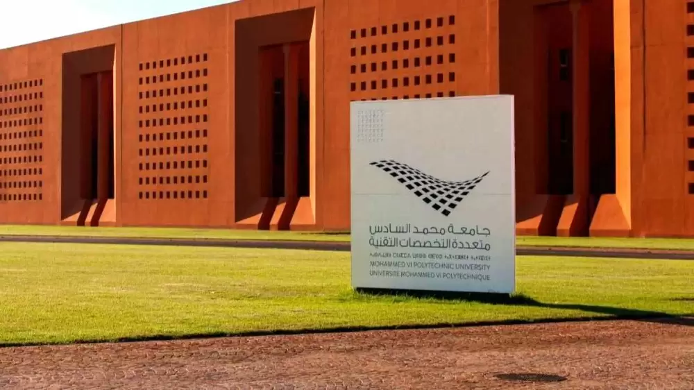 Benguérir : l’UM6P lance un laboratoire dédié à l’intelligence artificielle