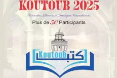 «Koutoub» : El Jadida célèbre la littérature dans tous ses états