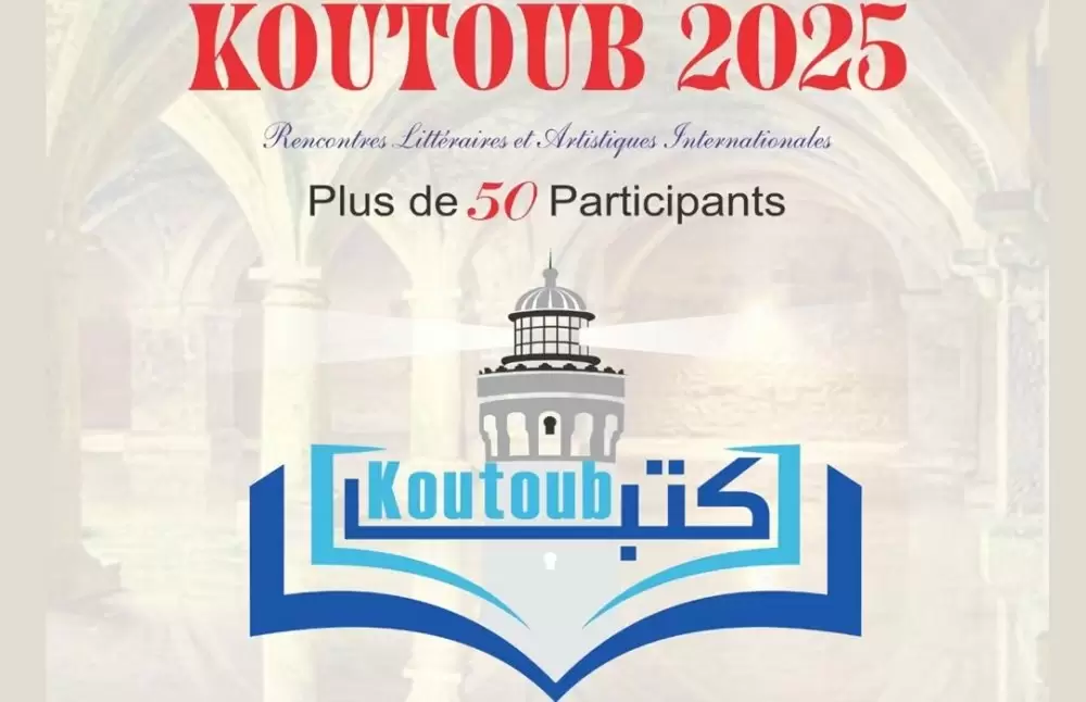 «Koutoub» : El Jadida célèbre la littérature dans tous ses états