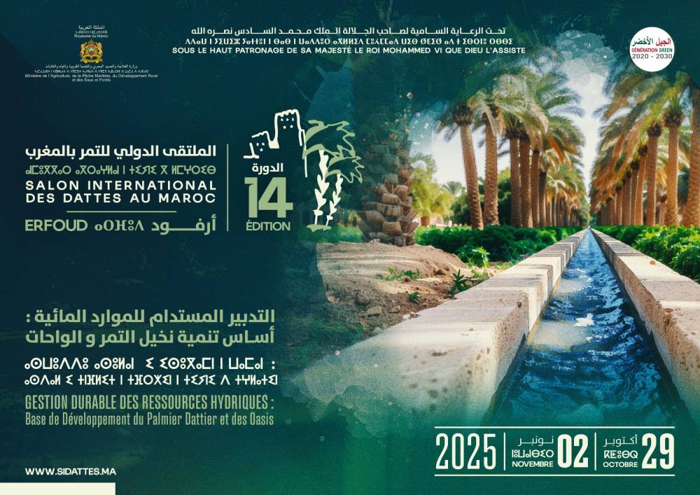 Ouarzazate : 820 MDH d’investissement pour libérer le plein potentiel touristique