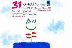 Festival du cinéma méditerranéen de Tétouan : 10 films en lice pour la 31e édition
