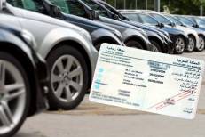 Carte grise au Maroc : fini les déplacements imposés vers la ville de l’acheteur