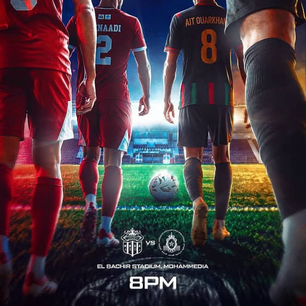 Botola D1 : le Hassania et les FAR ouvrent la J4 ce lundi