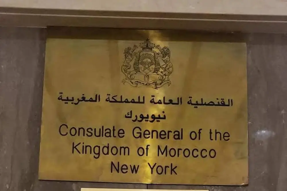 New York : le Consulat général du Royaume célèbre le 1er anniversaire de la Fête de l’Unité