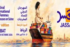 Le 4e Festival international des femmes metteuses en scène "Jassad", du 27 au 30 octobre à Rabat
