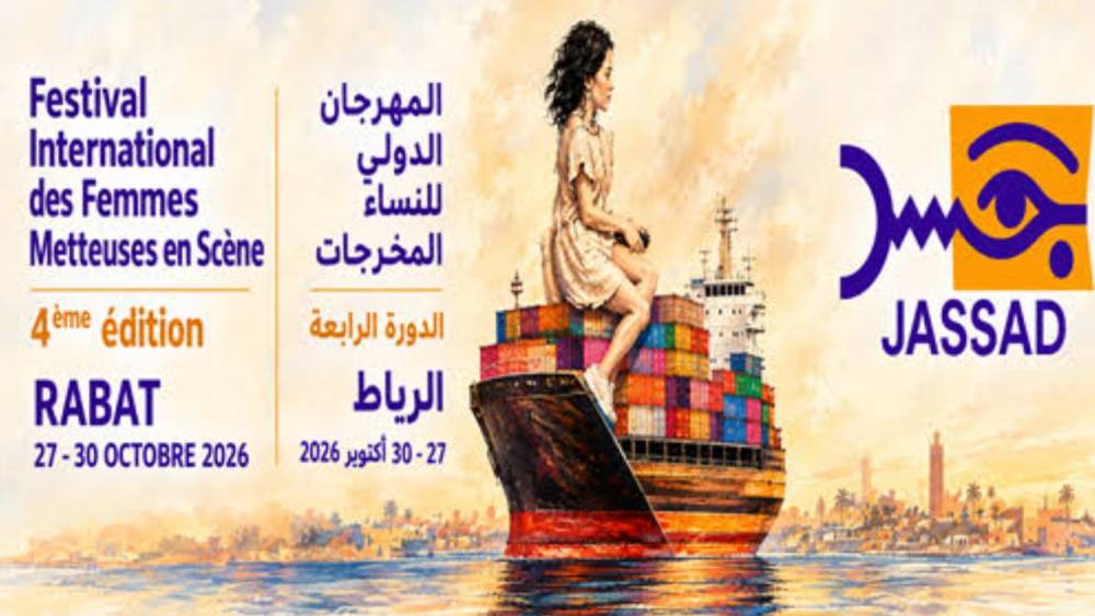 Le 4e Festival international des femmes metteuses en scène "Jassad", du 27 au 30 octobre à Rabat