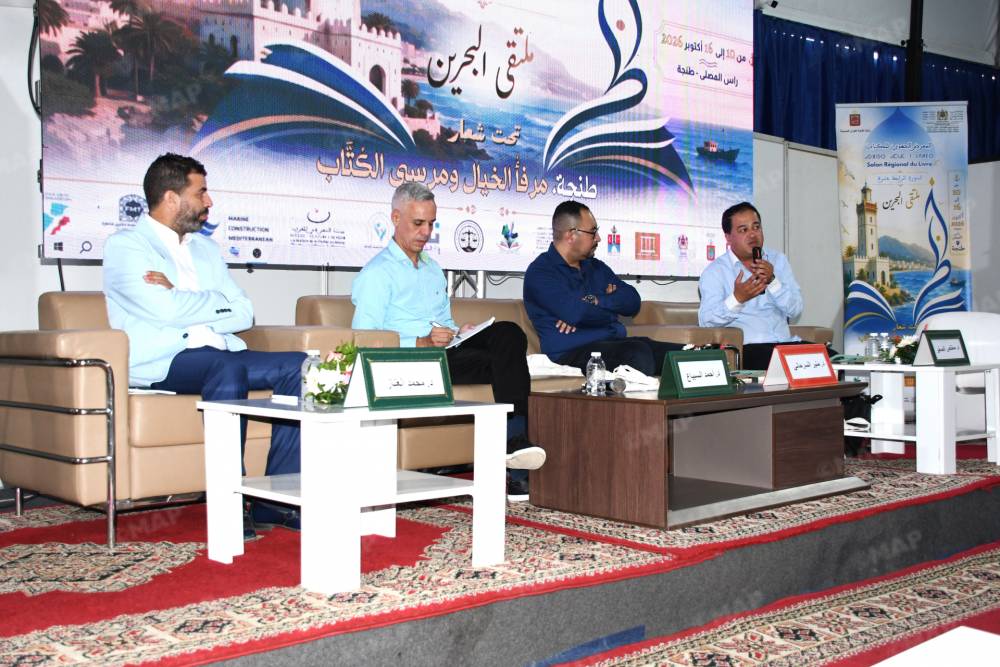 Tanger : Les expériences créatives de trois lauréats du Prix du Maroc du Livre à l’honneur