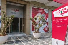 CRI Fès-Meknès : Un AMI pour accompagner 50 TPME dans la commande publique
