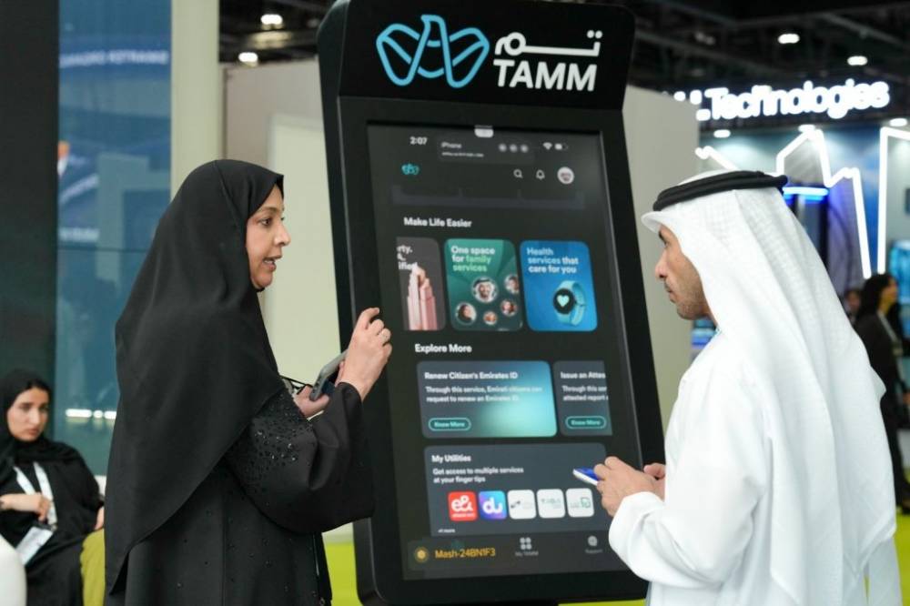 Abu Dhabi lance TAMM Global pour mettre sa plateforme gouvernementale native de l’IA à la disposition du monde entier