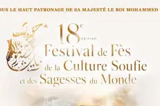 Le Festival de Fès de la culture soufie revient du 17 au 24 octobre